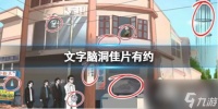 文字脑洞佳片有约