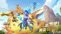 超能世界迷途石阵怎么过 迷途石阵通关攻略