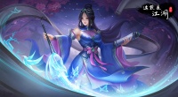 《这就是江湖》珠联璧合新服开启公告