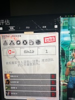 《逃生 试炼》对局小知识