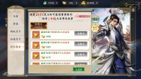 国风唯美3D仙侠《上古情歌》元宝获取攻略上