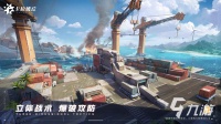 卡拉彼丘爆破模式怎么玩 爆破模式玩法阵容推荐
