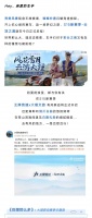 《王牌竞速》别想那么多 出发了再说