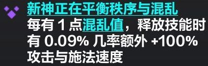 《火炬之光无限》冰锥宾BD怎么搭配攻略