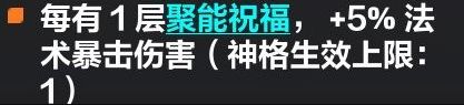 《火炬之光无限》冰锥宾BD怎么搭配攻略