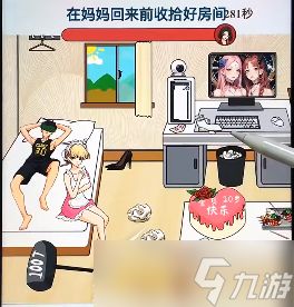 文字找茬大师妈妈回家通关流程