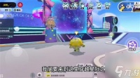 《蛋仔派对》太空奇遇季小星球怎么获得 小星球简单获取方法攻略