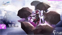 崩坏星穹铁道卡芙卡角色故事一览