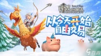 创造与魔法红蘑菇有什么用 创造与魔法红蘑菇坐标位置