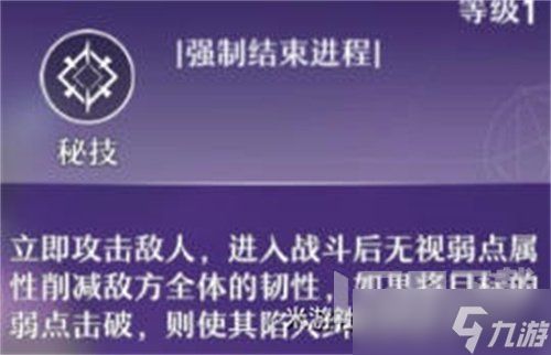 崩坏星穹铁道银狼有什么技能 崩坏星穹铁道银狼技能分析