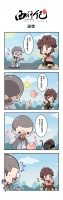 《龙神八部之西行纪》第九话：悟空让桃