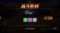 《猎码计划》迷失遗迹玩法技巧