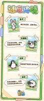 《洋葱骑士团》拍了拍你！并往你怀里塞了几颗蛋