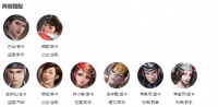 《新不良人》自创开局及巴也炮台的养成