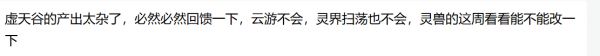 《仙岛大乱斗》仙岛避坑省钱攻略二（更详细，跟紧新版本）――易小荷、汇泉岛