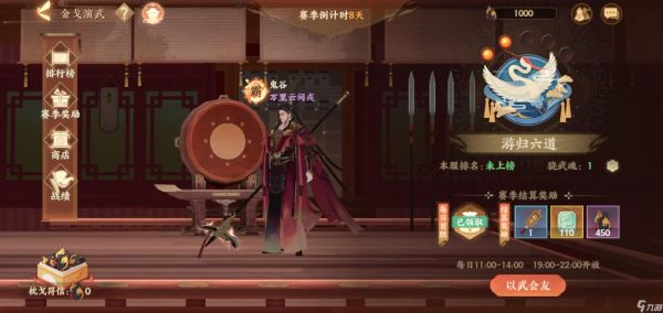 《<a id='link_pop' class='keyword-tag' href='https://www.9game.cn/wcfhl/'>忘川风华录</a>》白嫖萌新攻略(弟弟攻略，别喷)