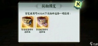 《阴阳界》成长帮助 关于紫金装备的介绍