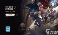 崩坏星穹铁道预约奖励是全部人都有的吗