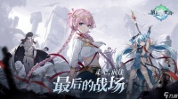 第七史诗光暗角色强度是什么 第七史诗光暗角色强度对比
