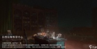 《重返未来1999》3-15意料之外的听众谜题答案