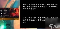 云顶之弈s9赛季五费卡有哪些 s9五费卡技能效果介绍
