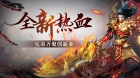 《沙城之战》6月12日不删档上线啦！