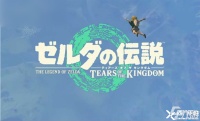 塞尔达传说王国之泪艾修世神庙攻略