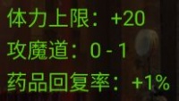 《霸刀传奇》官职系统篇