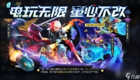 《王者荣耀》蔡文姬、澜、刘禅电玩新皮肤台词详情