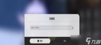 崩坏星穹铁道3000兑换码永久有效 崩坏星穹铁道3000兑换码2023最新一览