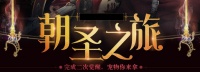 《dnf》风暴幽城进入方法攻略