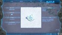 塞尔达传说王国之泪白色丘丘胶在哪里