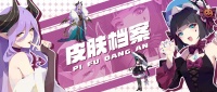 《召唤与合成2》皮肤档案之不眠灵魅-月斩