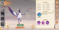 《守卫山海》如何养成山海异兽