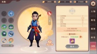 层层突破！《再见江湖》头衔晋升助你小虾变大侠