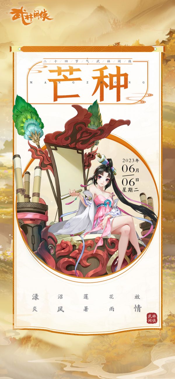 附件1685090076.jpg