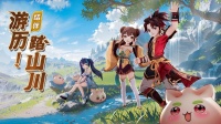《离火之境》6月8日先锋测试开启！