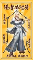 《龙神八部之西行纪》逢考必过符到！