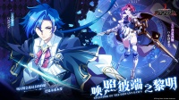 《梦幻模拟战》6月8日新资料片开启