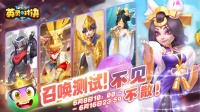 《英灵对决》定档6月8日一起守卫英灵圣殿的荣耀