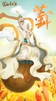 《太上补天卷》节气海报 | 芒种