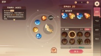 《再见江湖》四大武学种类一览