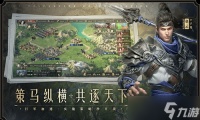 《霸业手游》武将强度排行榜