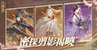 《代号鸢》张仲景技能怎么样 张仲景技能一览