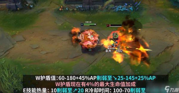 《英雄联盟》PBE13.12版本兰博加强一览