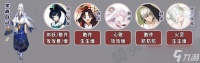 阴阳师契灵小黑怎么玩 阴阳师打契灵小黑阵容推荐