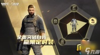 超凡先锋新手怎么玩 新手玩法攻略