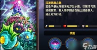 王国保卫战4深渊恶魔之礁怎么获得 深渊恶魔之礁获得方法及强度分析
