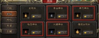 《魂域战魔王》转生功能