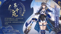 《代号：椿》武将资料篇——黑长直是谁的最爱？